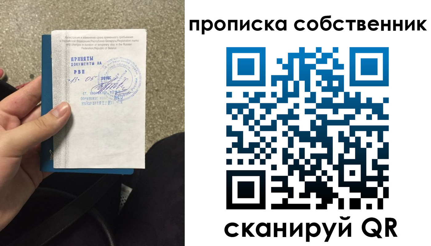 прописка для школы в Великом Устюге