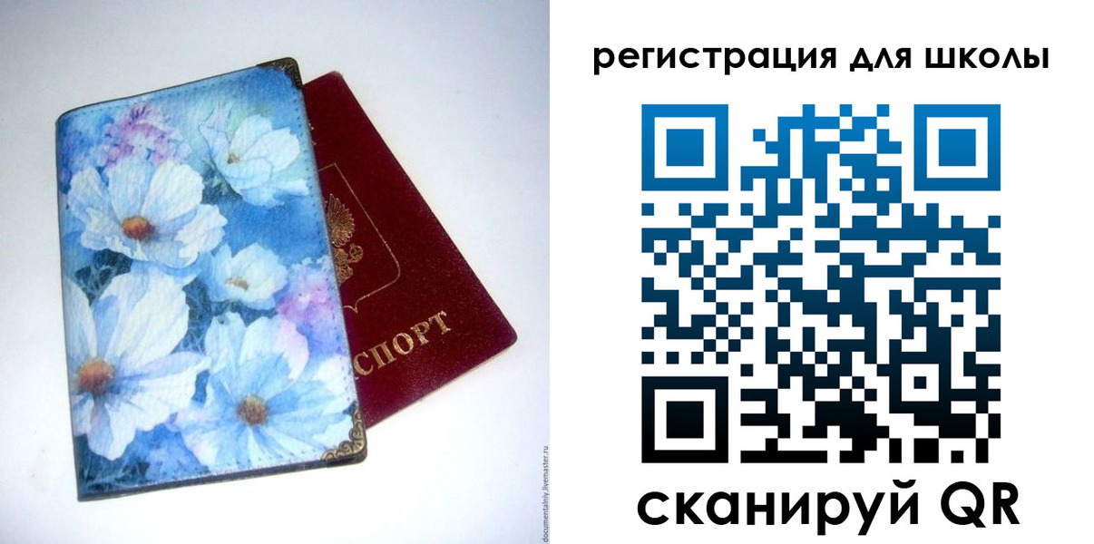 временная регистрация купить в Великом Устюге