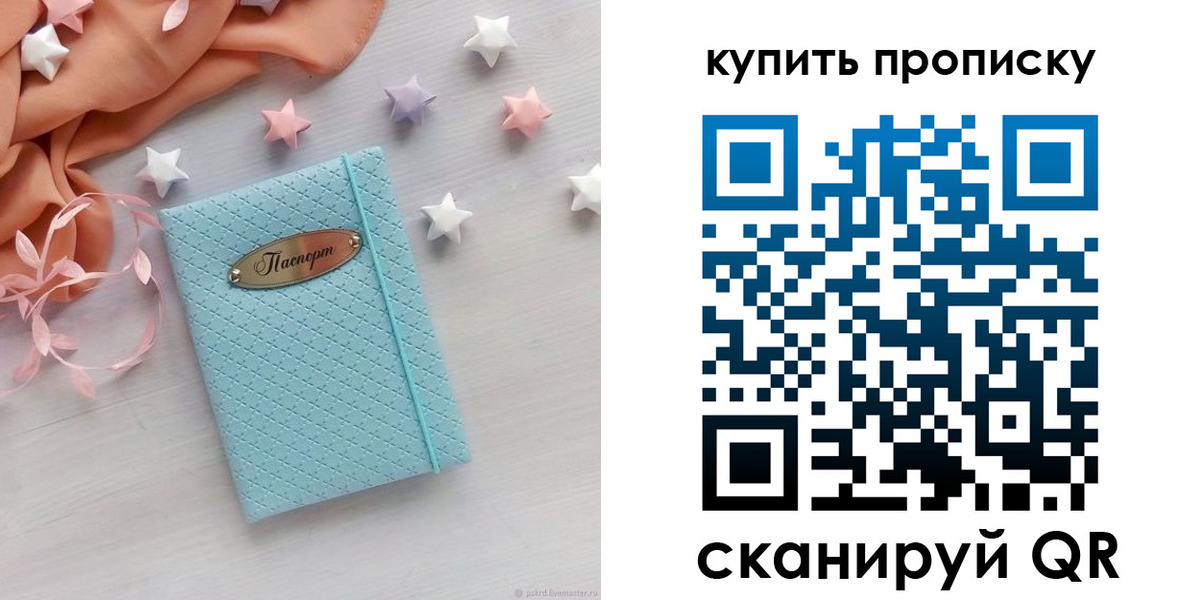найти адрес прописки в Великом Устюге